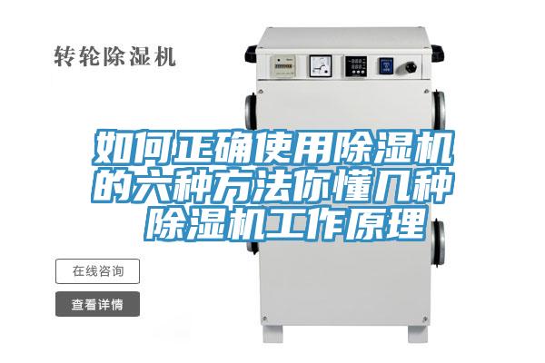 如何正確使用草莓视频污污污污的六種方法你懂幾種 草莓视频污污污污工作原理