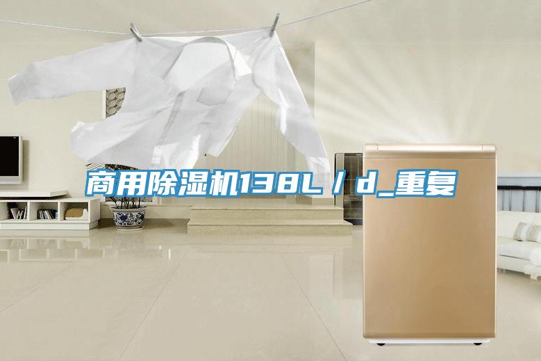 商用草莓视频污污污污138L／d_重複