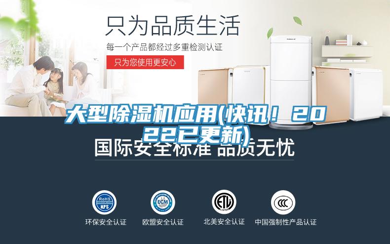 大型草莓视频污污污污應用(快訊！2022已更新)