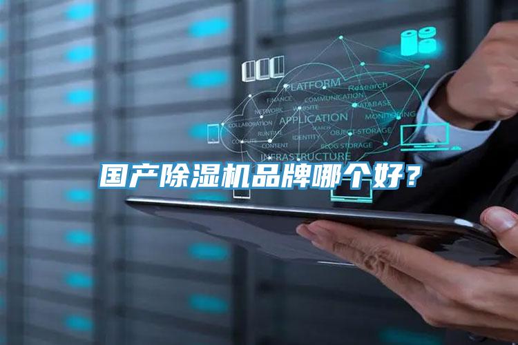 國產草莓视频污污污污品牌哪個好？