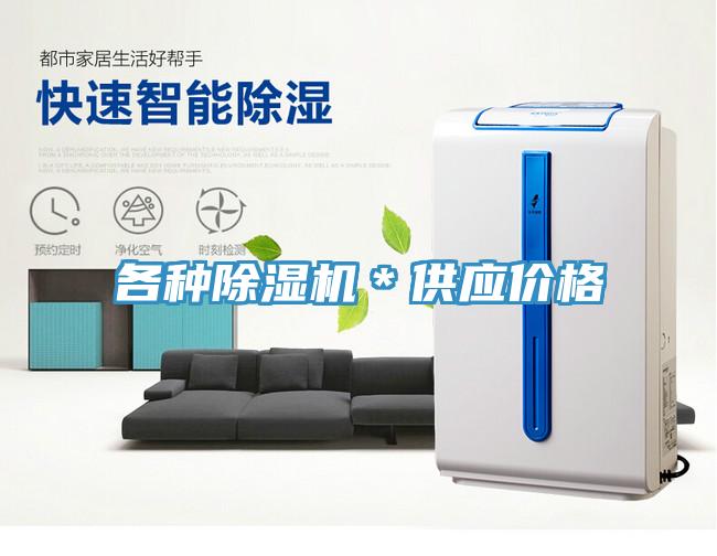 各種草莓视频污污污污＊供應價格