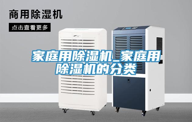 家庭用草莓视频污污污污_家庭用草莓视频污污污污的分類
