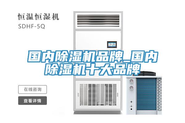 國內草莓视频污污污污品牌_國內草莓视频污污污污十大品牌