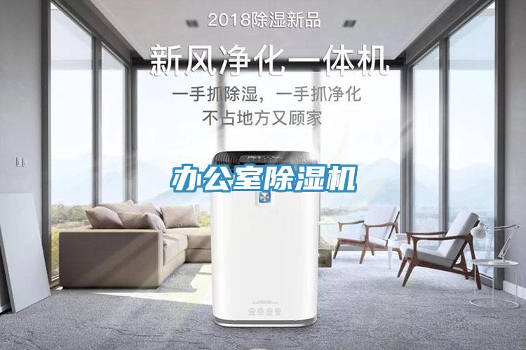 辦公室草莓视频污污污污