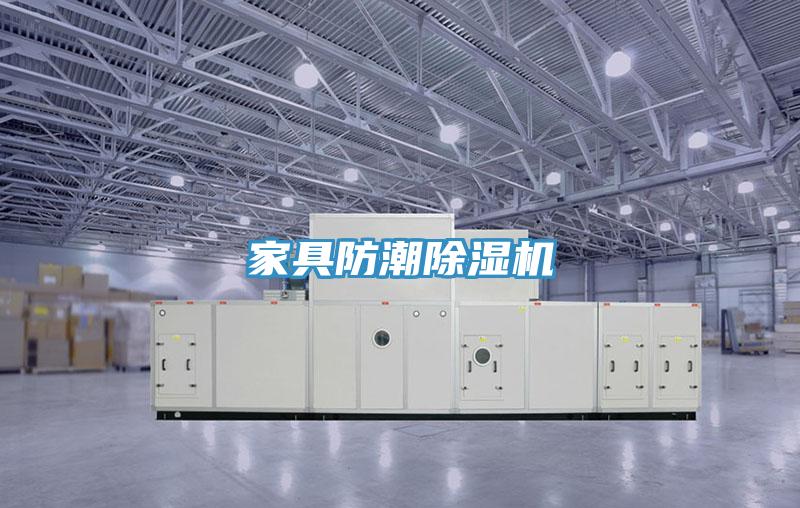 家具防潮草莓视频污污污污