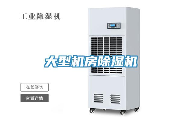 大型機房草莓视频污污污污