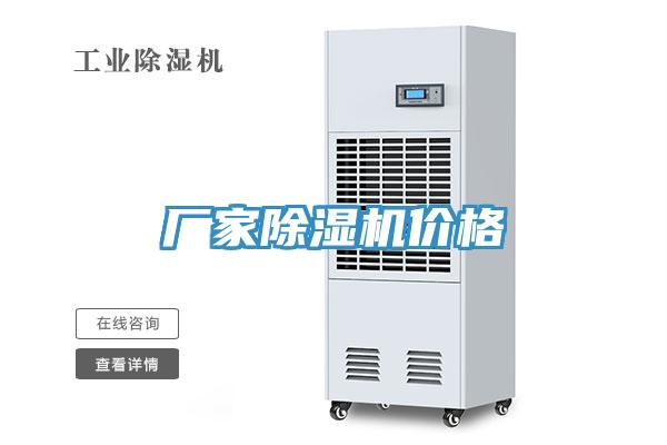 廠家草莓视频污污污污價格