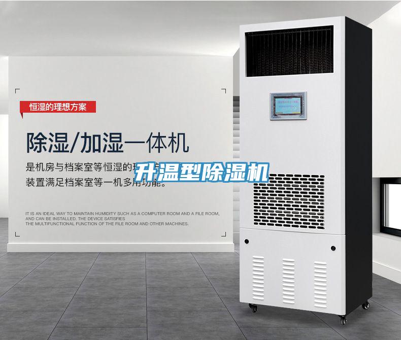 升溫型草莓视频污污污污