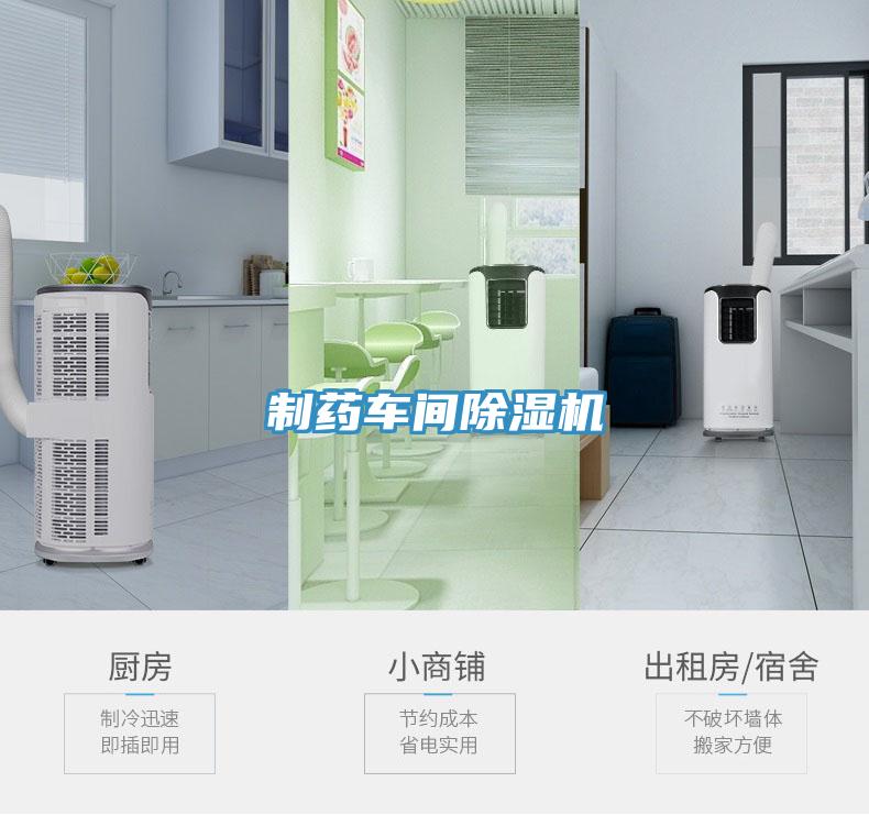 製藥車間草莓视频污污污污