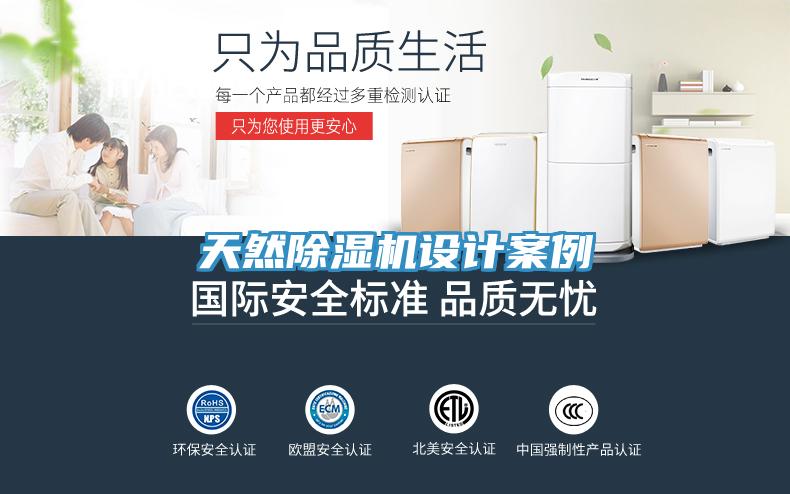 天然草莓视频污污污污設計案例