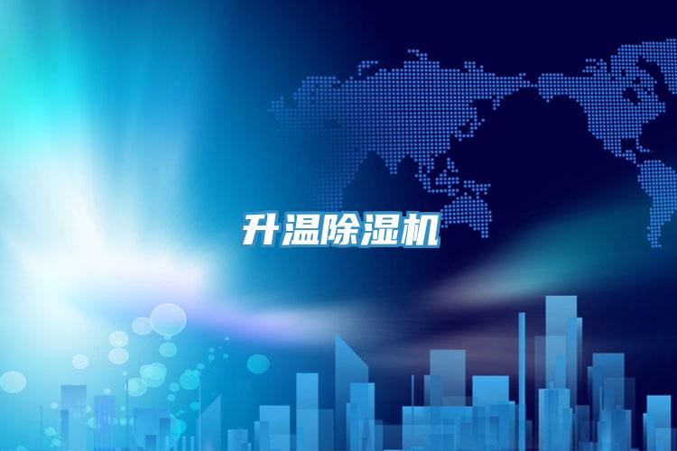 升溫草莓视频污污污污