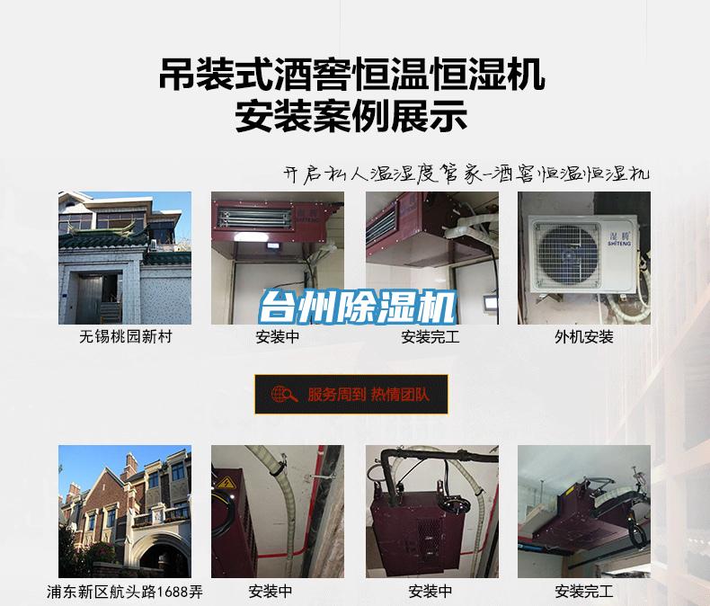 台州草莓视频污污污污