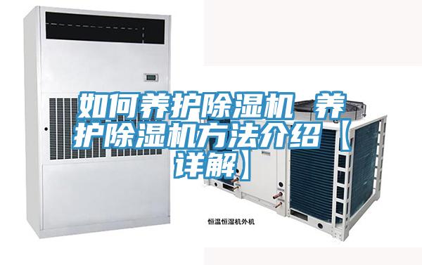如何養護草莓视频污污污污 養護草莓视频污污污污方法介紹【詳解】