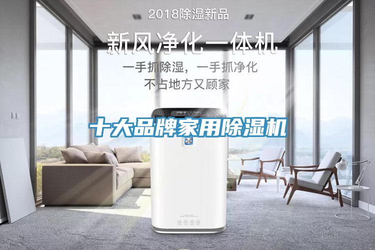 十大品牌家用草莓视频污污污污