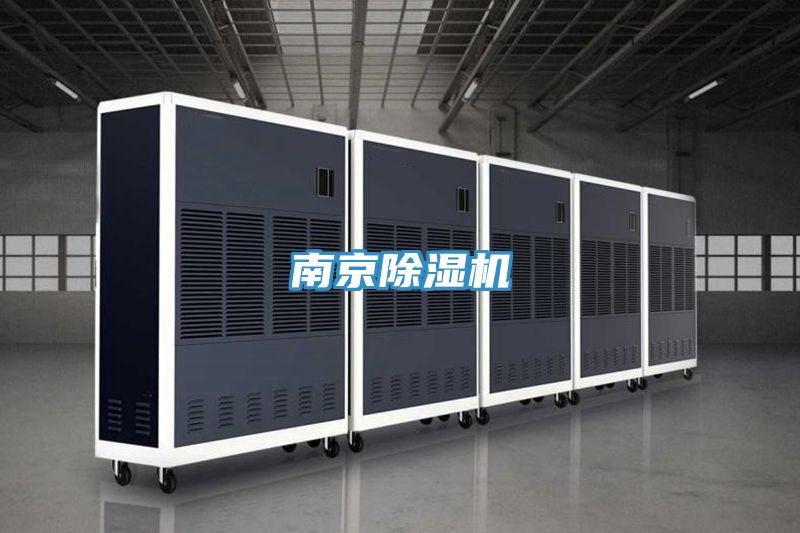 南京草莓视频污污污污