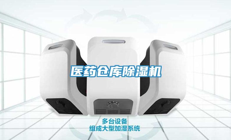 醫藥倉庫草莓视频污污污污