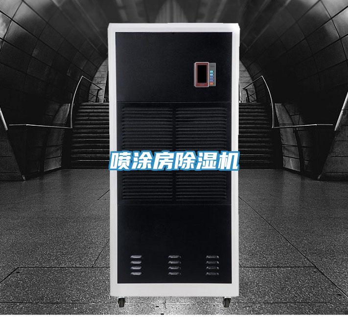噴塗房草莓视频污污污污