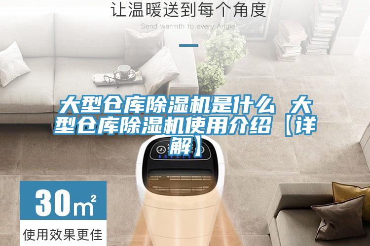 大型倉庫草莓视频污污污污是什麽 大型倉庫草莓视频污污污污使用介紹【詳解】