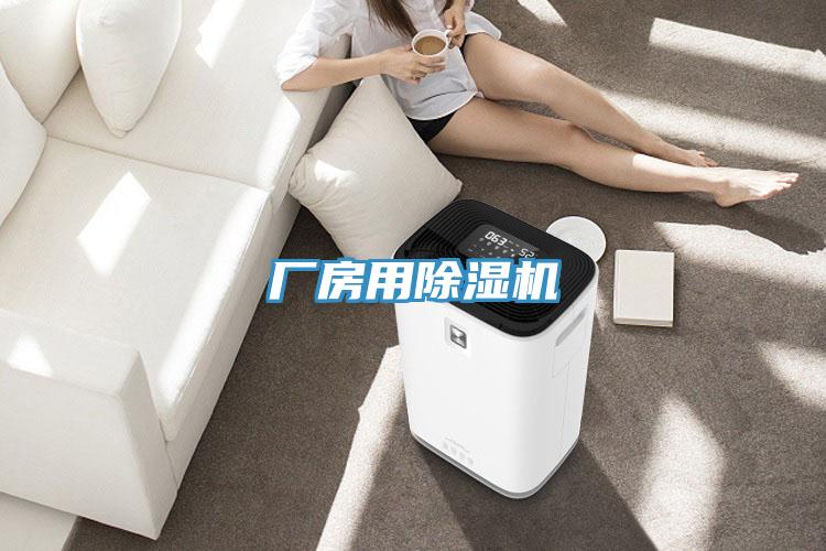 廠房用草莓视频污污污污