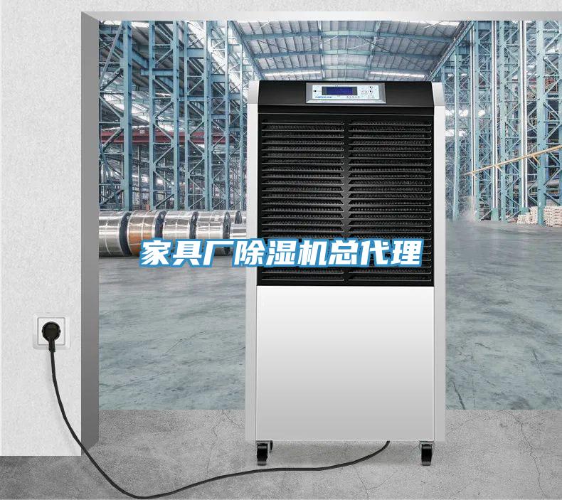 家具廠草莓视频污污污污總代理