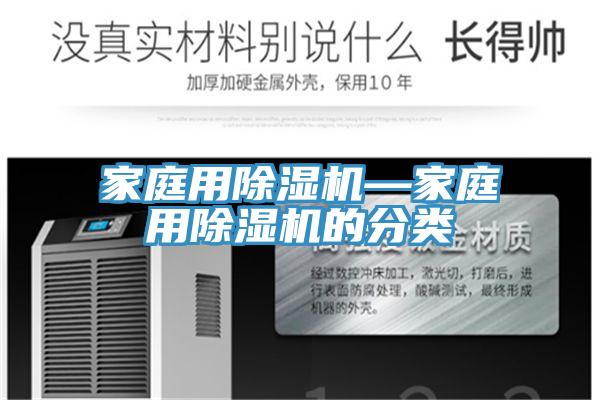 家庭用草莓视频污污污污—家庭用草莓视频污污污污的分類