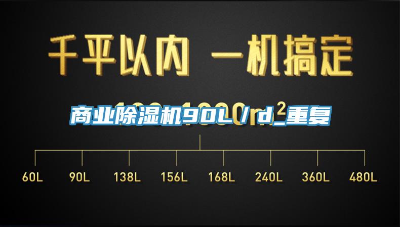 商業草莓视频污污污污90L／d_重複