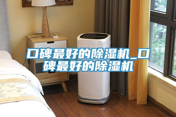 口碑最好的草莓视频污污污污_口碑最好的草莓视频污污污污