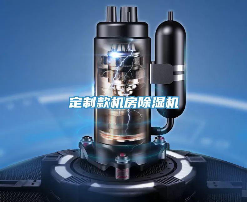 定製款機房草莓视频污污污污