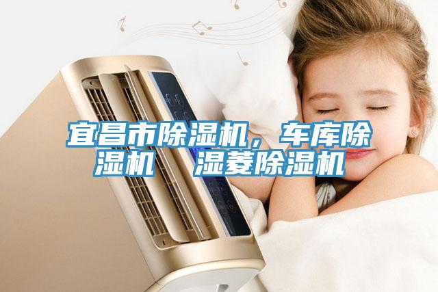 宜昌市草莓视频污污污污，車庫草莓视频污污污污  濕菱草莓视频污污污污