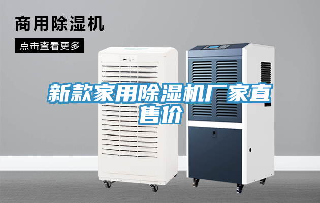 新款家用草莓视频污污污污廠家直售價