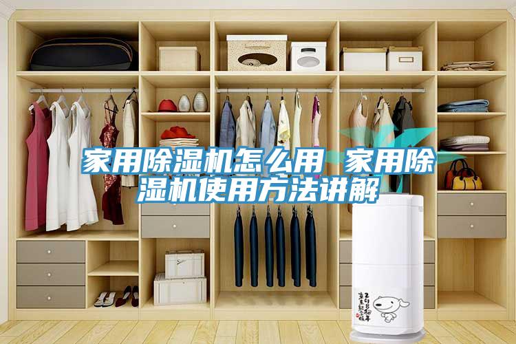 家用草莓视频污污污污怎麽用 家用草莓视频污污污污使用方法講解