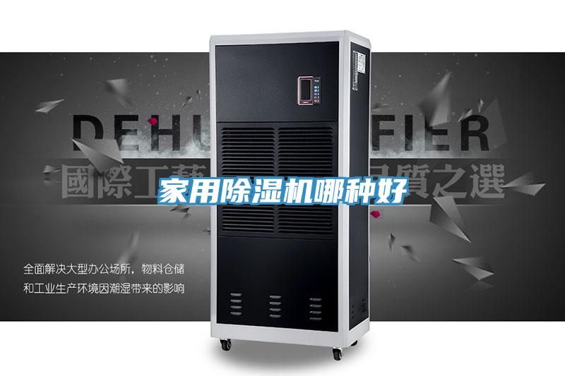 家用草莓视频污污污污哪種好