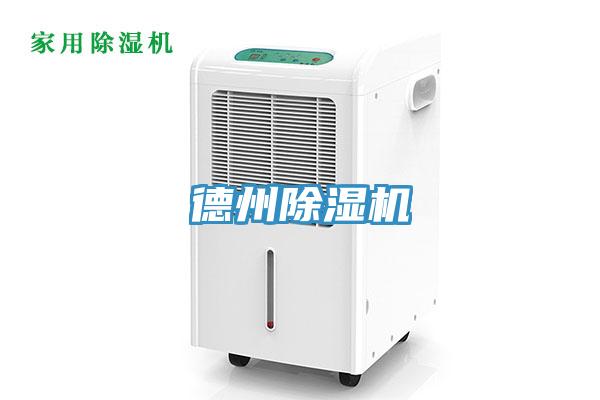 德州草莓视频污污污污