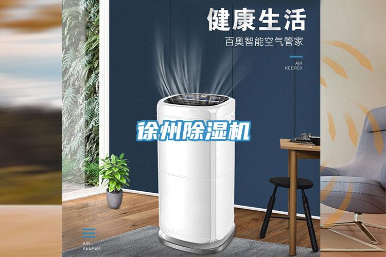 徐州草莓视频污污污污