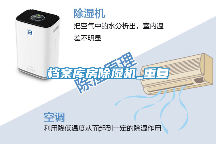 檔案庫房草莓视频污污污污_重複