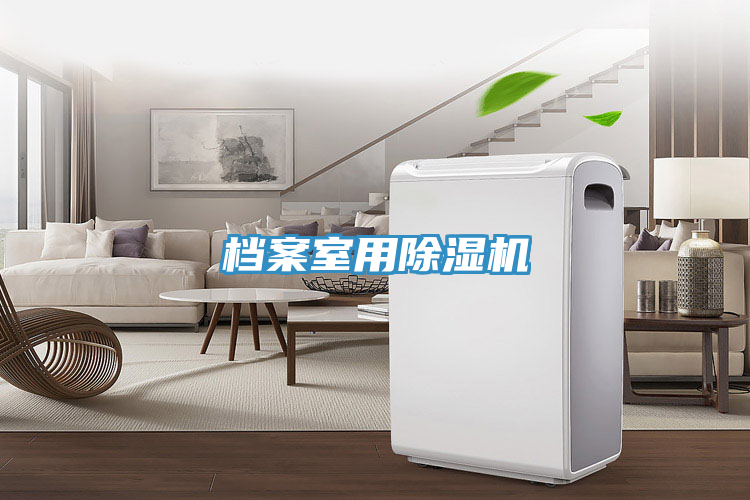 檔案室用草莓视频污污污污