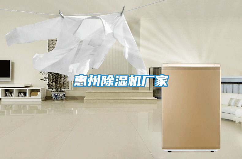 惠州草莓视频污污污污廠家