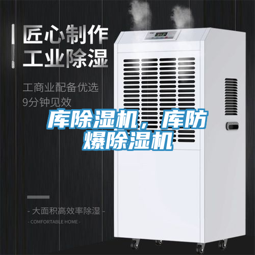 庫草莓视频污污污污，庫防爆草莓视频污污污污