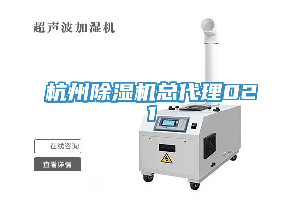 杭州草莓视频污污污污總代理021