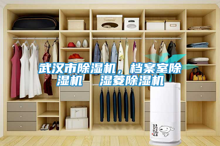 武漢市草莓视频污污污污，檔案室草莓视频污污污污  濕菱草莓视频污污污污