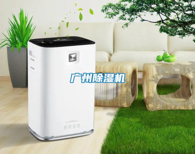 廣州草莓视频污污污污