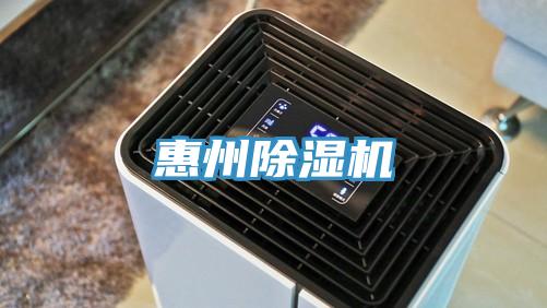 惠州草莓视频污污污污