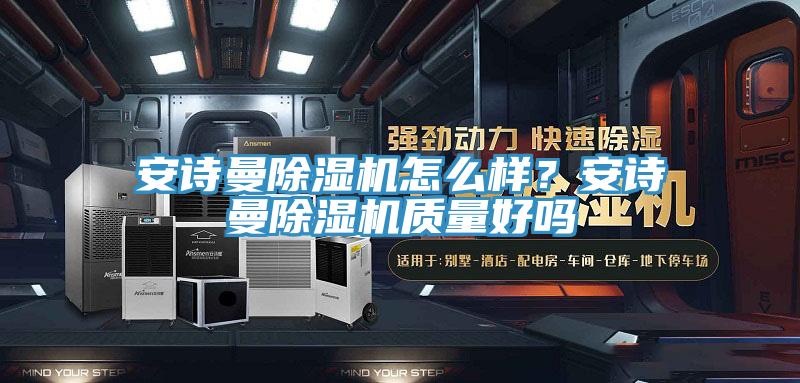 草莓视频黄污下载草莓视频污污污污怎麽樣？草莓视频黄污下载草莓视频污污污污質量好嗎