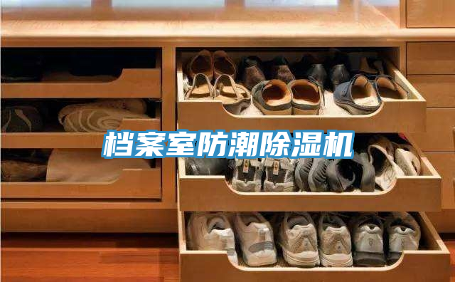 檔案室防潮草莓视频污污污污