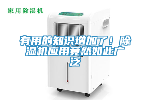 有用的知識增加了！草莓视频污污污污應用竟然如此廣泛