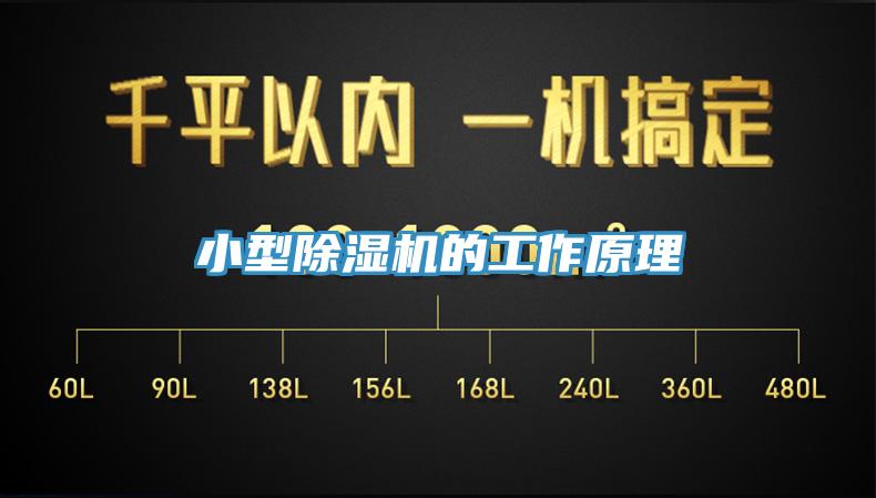 小型草莓视频污污污污的工作原理