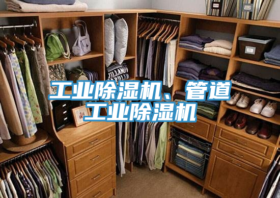 工業草莓视频污污污污、管道工業草莓视频污污污污