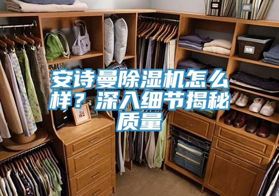 草莓视频黄污下载草莓视频污污污污怎麽樣？深入細節揭秘質量