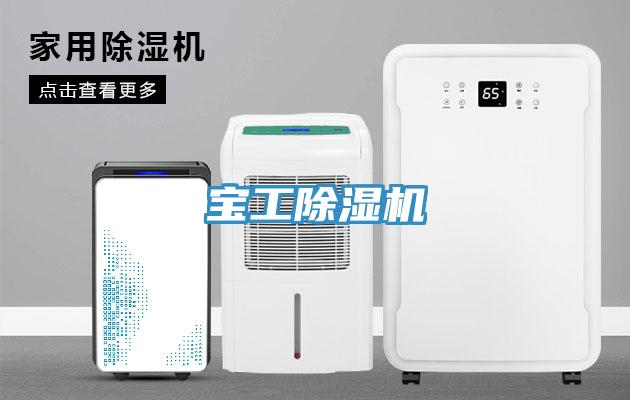 寶工草莓视频污污污污