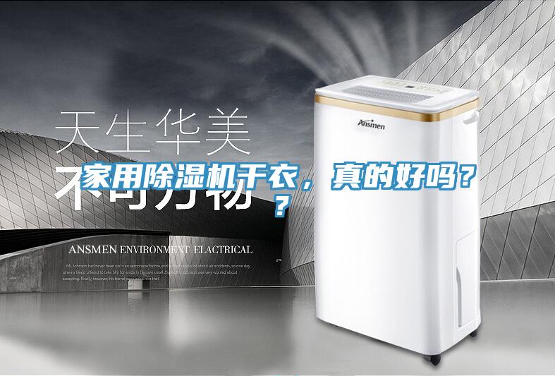 家用草莓视频污污污污幹衣，真的好嗎？？